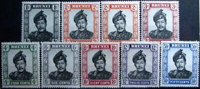 1952-70 BRUNEI #83-102a: F/VF MNH/MH 'Sultan Omar Ali Saifuddin' - Part Set of 9 - Image 1 of 2