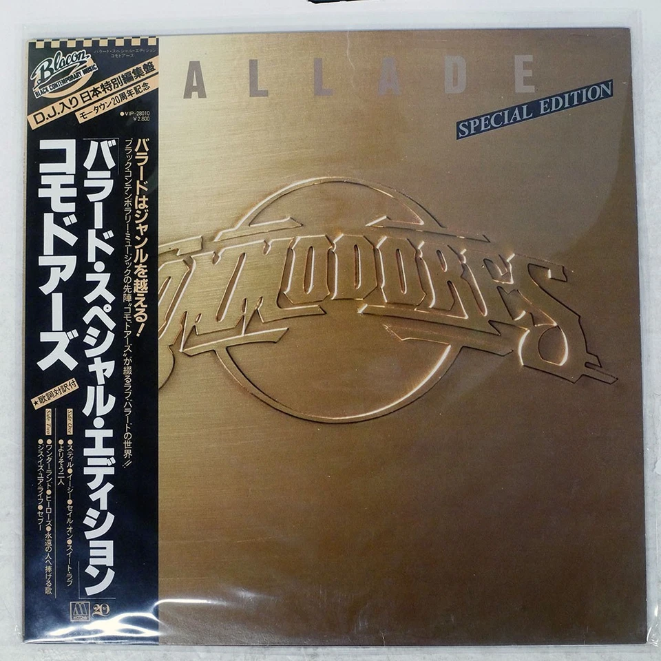 COMMODORES BALLADE SPECIAL EDITION MOTOWN VIP28010 Japan VINYL LP - Bild 1 von 1