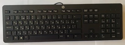 HP Russian Keyboard USB Cyrillic Layout Computer Language Keyboards 803181-251 - Image 1 of 4