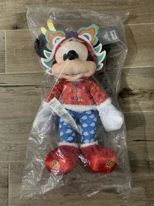 Disney Mickey Mouse Lunar New Year 18” Plush NWT Year Of The Dragon (New/Sealed) - Picture 1 of 5