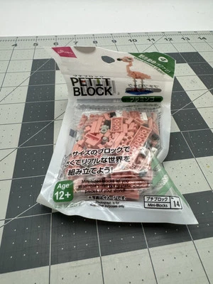 New Daiso Petit Block Building Toy Wild Animals Flamingo - Image 1 of 2