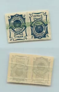 Russia 🇷🇺 Far Eastern Republic 1921 SC 42 used tete beche, pair. g1186 - Picture 1 of 1