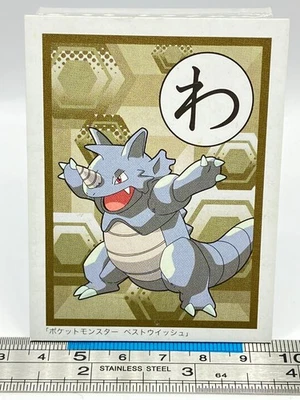 Rhydon - Pokemon Playing Card Carta Best Wish Nintendo TCG Japanese #284 - Image 1 of 4