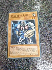Tarjeta Yu-Gi-Oh de colección - Imagen 1 de 5