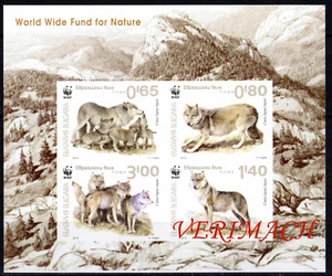 BULGARIA 2015 FAUNA WWF WOLF WOLVES S/s BLOCK IMPERFORATE ERROR MNH RARE - Picture 1 of 1