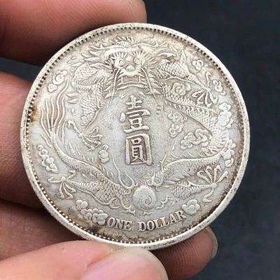 1911 Qing Dynasty XuanTong short Beard Dragon Silver Dollar Coin 1Yuan Money - Image 1 of 4