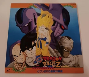 Dragon Ball Z: The Tree of Might ~ LaserDisc LD Japan Ed. (MINT) "FAST SHIPPING" - Picture 1 of 9
