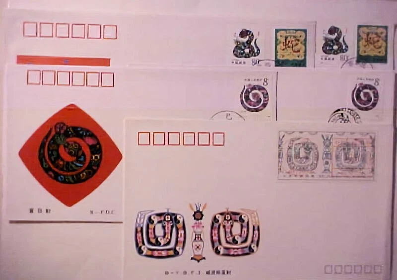 ФАРФОР FDC НОВЫЙ ГОД ЗМЕЯ 5 DIFF 1989 / 2001 - Изображение 1 из 1