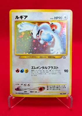 Lugia No.249 Holo Rare Neo Genesis 2000 Pokemon card Japanese - Image 1 of 4