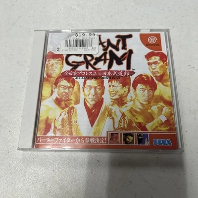 Giant Gram: All Japan Pro. Wrestling 2 (JP Dreamcast, 1999) Sega Japan Import - Image 1 of 4