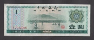 CHINA 1 Yuan 1979  XF+   FX3  Foreign Exchange certificate - Picture 1 of 2