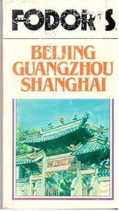 TRAVEL BOOK (1985) Fodor's CHINA Beijing, Guangzhou & Shanghai (PB) - Picture 1 of 2