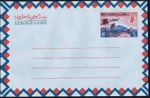 473 BAHRAIN PS CANCELLERIA AIR LETTERA AEROGRAMMA NON INUTILIZZATO - Foto 1 di 2