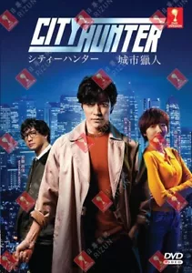 DVD Japanese City Hunter Live Action Movie 2024 (English Dub & Sub) All Region - Foto 1 di 6
