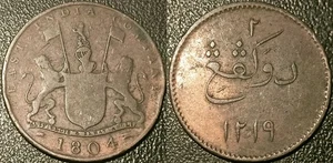 Sumatra - Indies Dutch - 2 Kepings 1219/1804 Soho ! Km# 264 - Picture 1 of 1