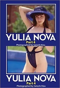 Julia Nova Fotobuch Teil4 Schöne russische Schönheit von Tomohisa Kizu NEU - Bild 1 von 3