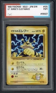 1998 POKÉMON LT. SURGE´S ELECTABUZZ HOLO #125 SOC POP1 AUTHENTICATED - Picture 1 of 2