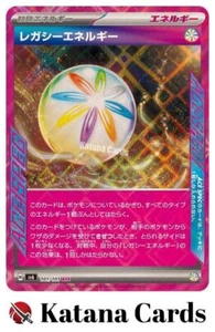 EX/NM Legacy Energy ACE 101/101 SV6 Mask of Change Pokemon Cards Japanese - Picture 1 of 6