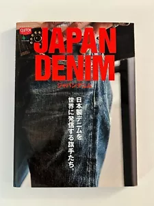 CLUTCH Magazine Japin Denim Special 2016 - Iron Heart Sugar Cane Real McCoy - Imagen 1 de 3