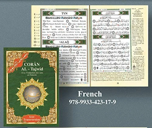 TAJWEED QUR'AN (JUZ' AMMA, WITH FRENCH TRANSLATION AND By Dar Al-ma'arifah *NEW* - Image 1 of 1