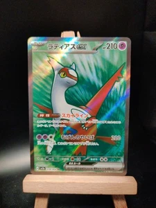 Latias ex - Full Art Paradise Dragona SV7a 078/064 Super Rare SR Pokemon Card NM - Picture 1 of 2