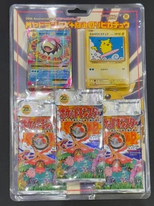 Juego de cartas coleccionables Pokémon  - Imagen 1 de 6