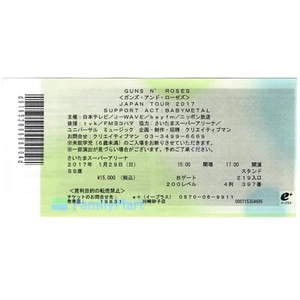 GUNS N' ROSES Concert Ticket Stub TOKYO JAPAN 1/29/17 NOT IN THIS LIFETIME TOUR - Picture 1 of 2