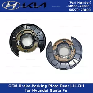 582502B000 OEM Brake Backing Plate Rear LH+RH 2p Set for Hyundai Santa Fe 06-09 - Picture 1 of 8