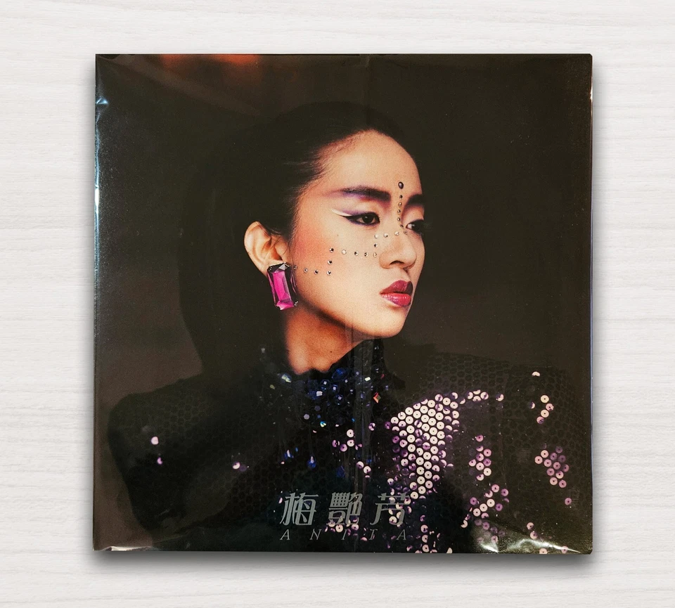 Anita Mui 梅艷芳 (似火探戈) Vinyl 12" LP 1987 - Image 1 of 3