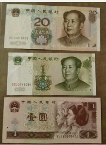 1Yuan (1999) & 1Yuan (1996)& 2Yuan (1999) 🇨🇳China Banknote Paper Money UNC - Picture 1 of 2