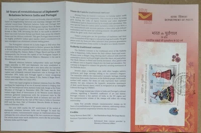 India Portugal Joint Issue 50 Yrs Stamp Bulletin SS Cancelled 2025-ZZIAA - Image 1 of 4