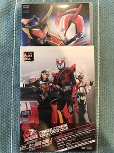 DVD Japan Kamen Rider x Kamen Rider Drive Gaim Movie War Full Throttle VG - Picture 1 of 7