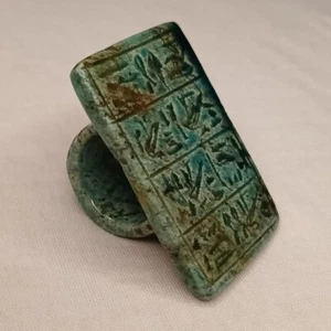 Anillo Faraónico Egipto Raro Hecho a Mano de Egipto Patrimonio con Grabado Helgrave - Imagen 1 de 11
