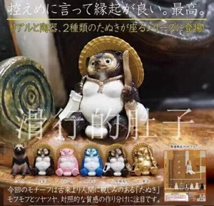 Kitan Sitting Figures Gashapon toys 6 pcs/set - Picture 1 of 1