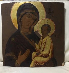 🌈 Antica icona dipinta su tavola 48 X 48 cm Madre di Dio Odigitria fine 700 - Foto 1 di 11