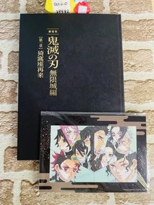 Demon Slayer The Movie Infinity Castle folleto y soporte de arte y ClearFile y Acsta - Imagen 1 de 1