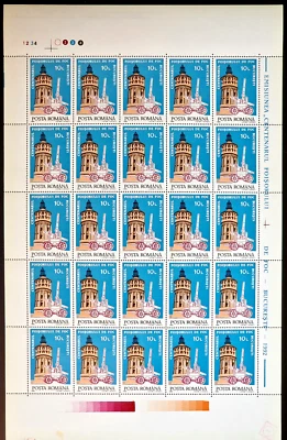 Romania 1992 - MNH - Architecture 25 Stamps Full Sheet - SC $12.50 - Image 1 of 4
