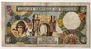 RARE! RARE! RARE! ⭐ Tunesien 5 Dinars 1-6-1965 ⭐ Pick #64 ⭐ gebraucht - Bild 1 von 2