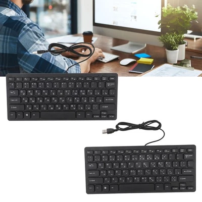 78 Key Ultra Slim Language Keyboard USB Wired Compact Keyboard With Ergonomic - Image 1 of 4