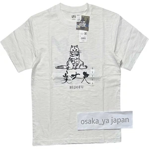 UNIQLO Sake Collection BIJOFU UT (camiseta gráfica, mangas cortas) 469272 - Imagen 1 de 5