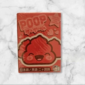 POOP: Kawaii Edition  - Bild 1 von 2