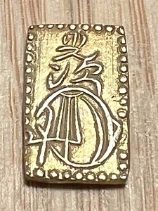 Japan Old coin Gold/Silver MEIJI 2 BU-BAN-KIN MEIJI ERA (1868-1869) ④ - Picture 1 of 3
