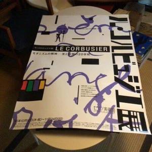 Le Corbusier 1996 Exhibition Poster Sezon Museum of Art in Tokyo Japan Rare - Picture 1 of 14