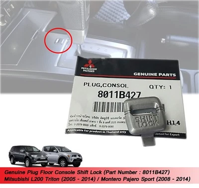Cerradura de cambio de consola de piso enchufable original apta para L200 Triton Montero Pajero Sport Foto 1 de 4