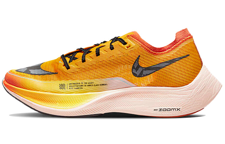 Nike ZoomX Vaporfly NEXT% 2 Ekiden Zoom Pack for Sale 