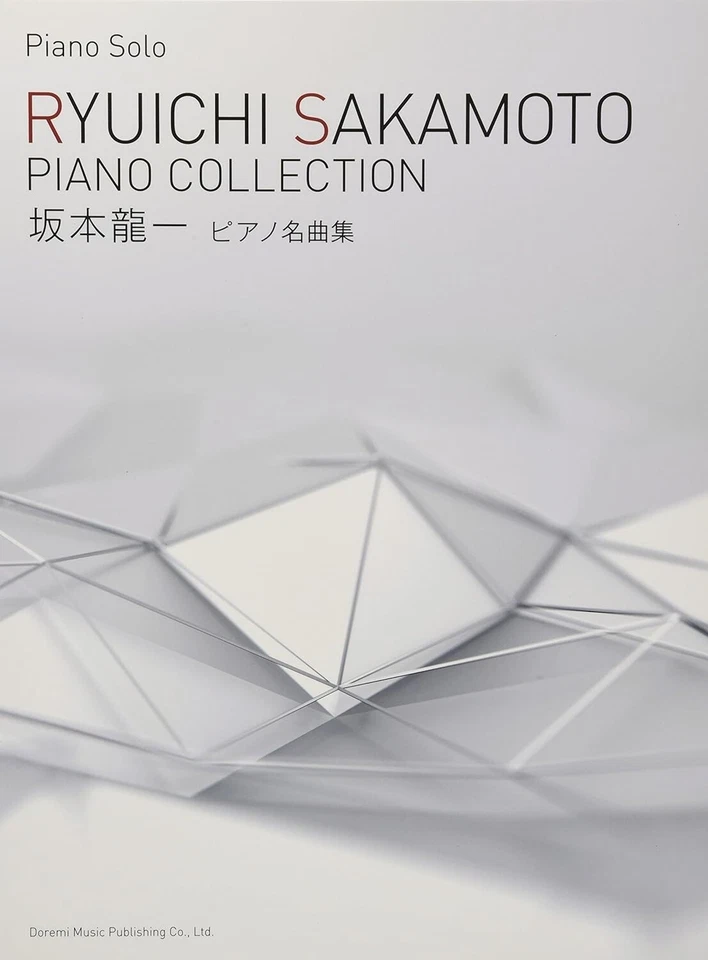 Ryuichi Sakamoto Piano Collection Piano Solo Sheet Music Score book Japan 2017 - Image 1 of 1