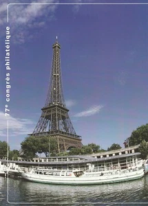Document CEF 1er jour 33/2004 Paris Congrès Philatéliques - Bild 1 von 2