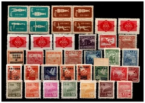 China - interessantes ** Lot älterer Werte - bitte ansehen - Bild 1 von 1