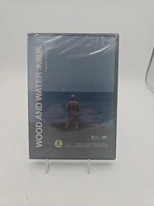 WOOD AND WATER (DVD, 2021) Film by Jonas Bak KimStim NR NIB NEW SEALED - Picture 1 of 2