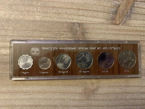 Israel 1975 27th Anniversary 6 Coin Mint Set - Bild 1 von 6